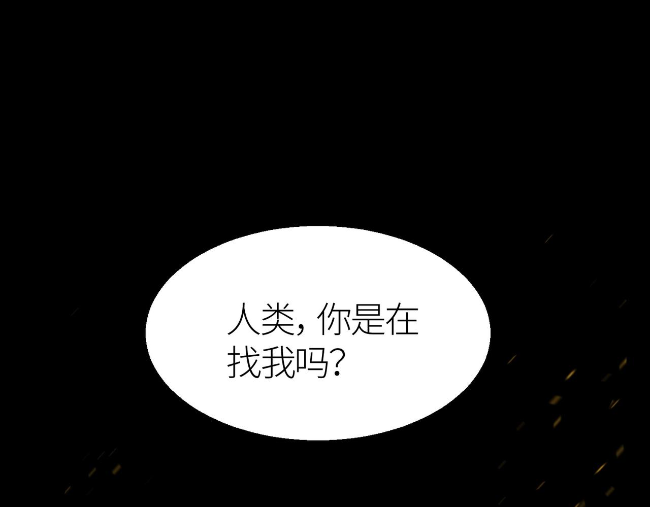 第13话 地狱看门狗！89