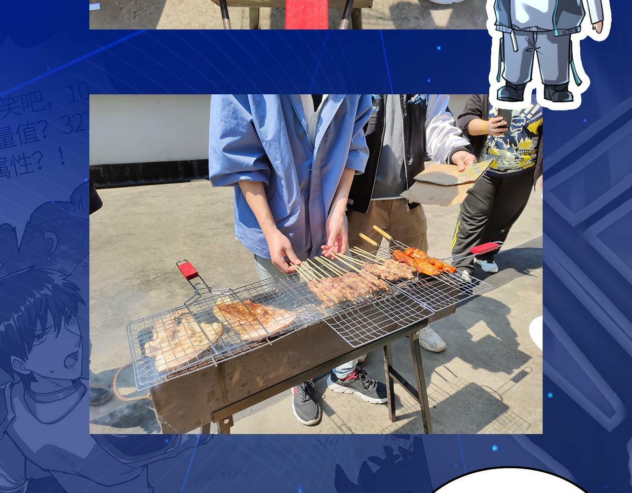 第56话 是时候祭出大杀招了！208