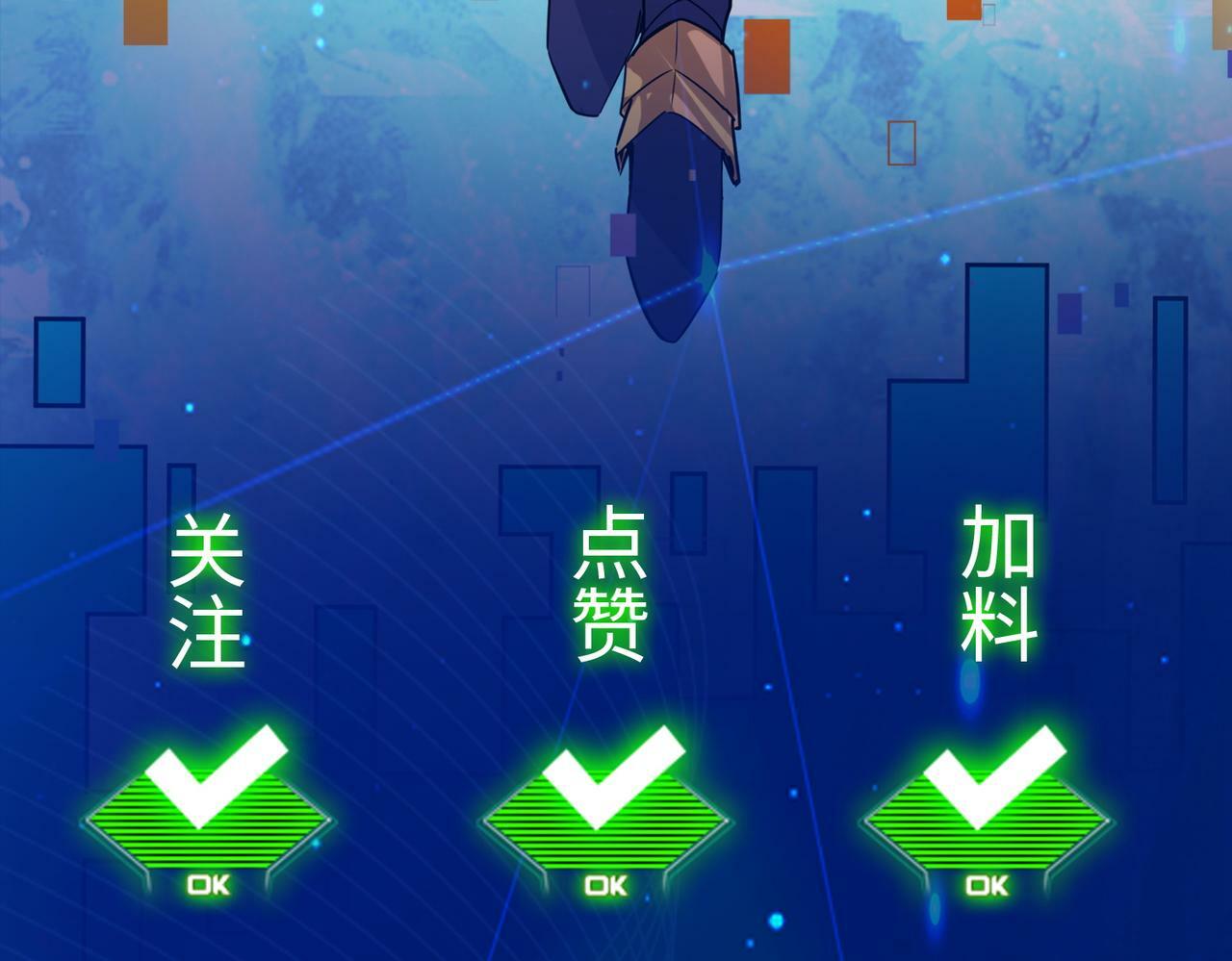 第61话 为什么叫我龙祖？238