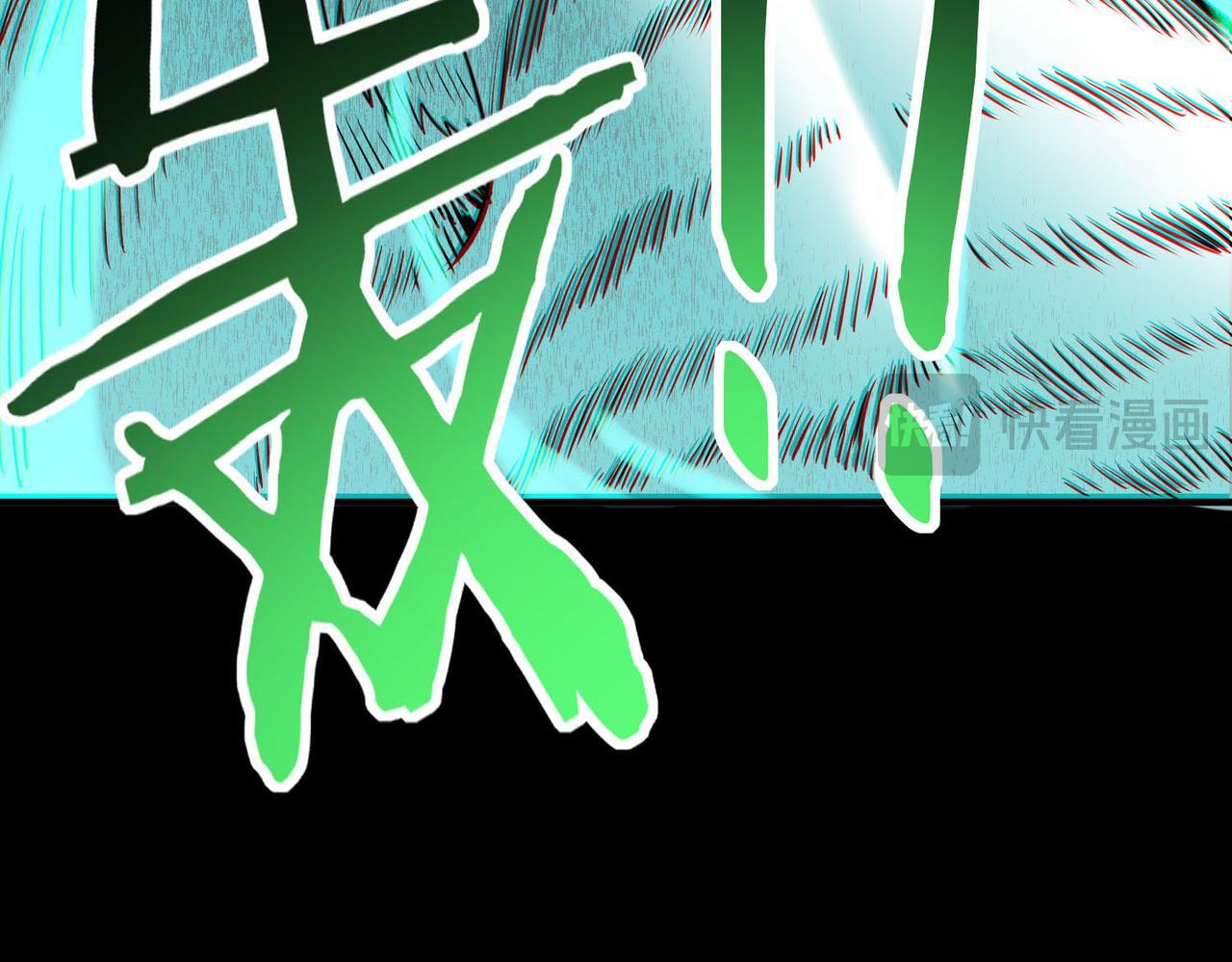 第71话 兽神真身100