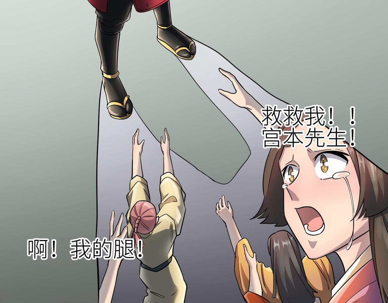 第22话 斩！173