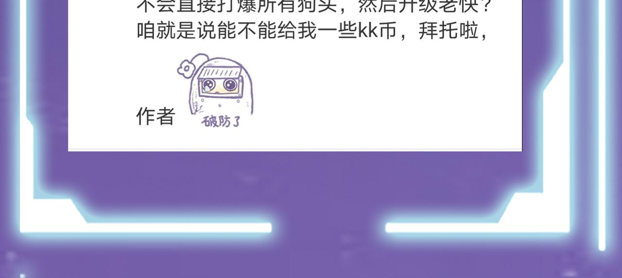 第13话 地狱看门狗！178