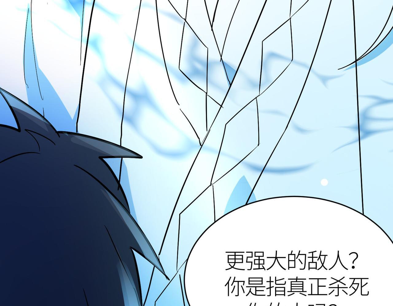第73话 龙威！141