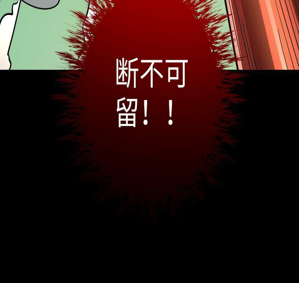 第44话 天地之力，恐怖如斯11