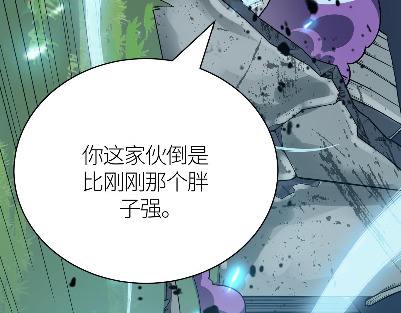 第24话 怨灵使者105