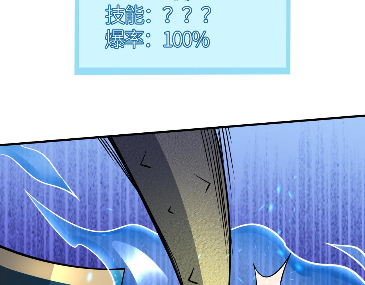 第21话 攻略蚁穴137