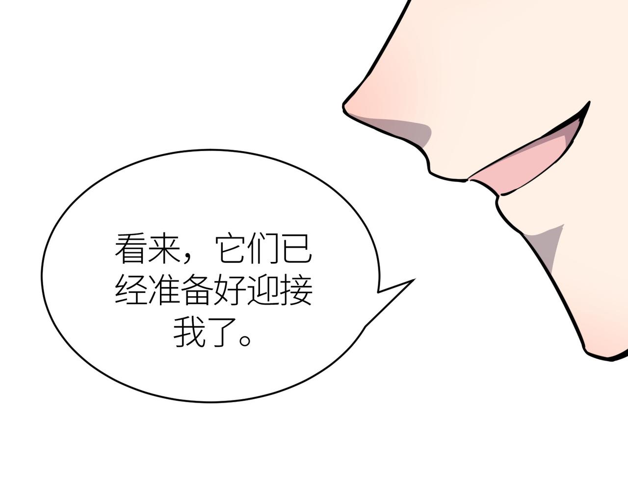 第21话 攻略蚁穴107