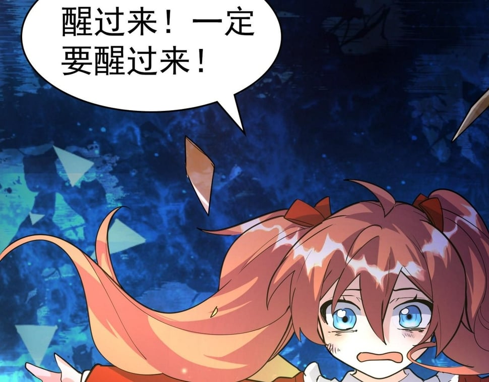 第48话 战争武器77