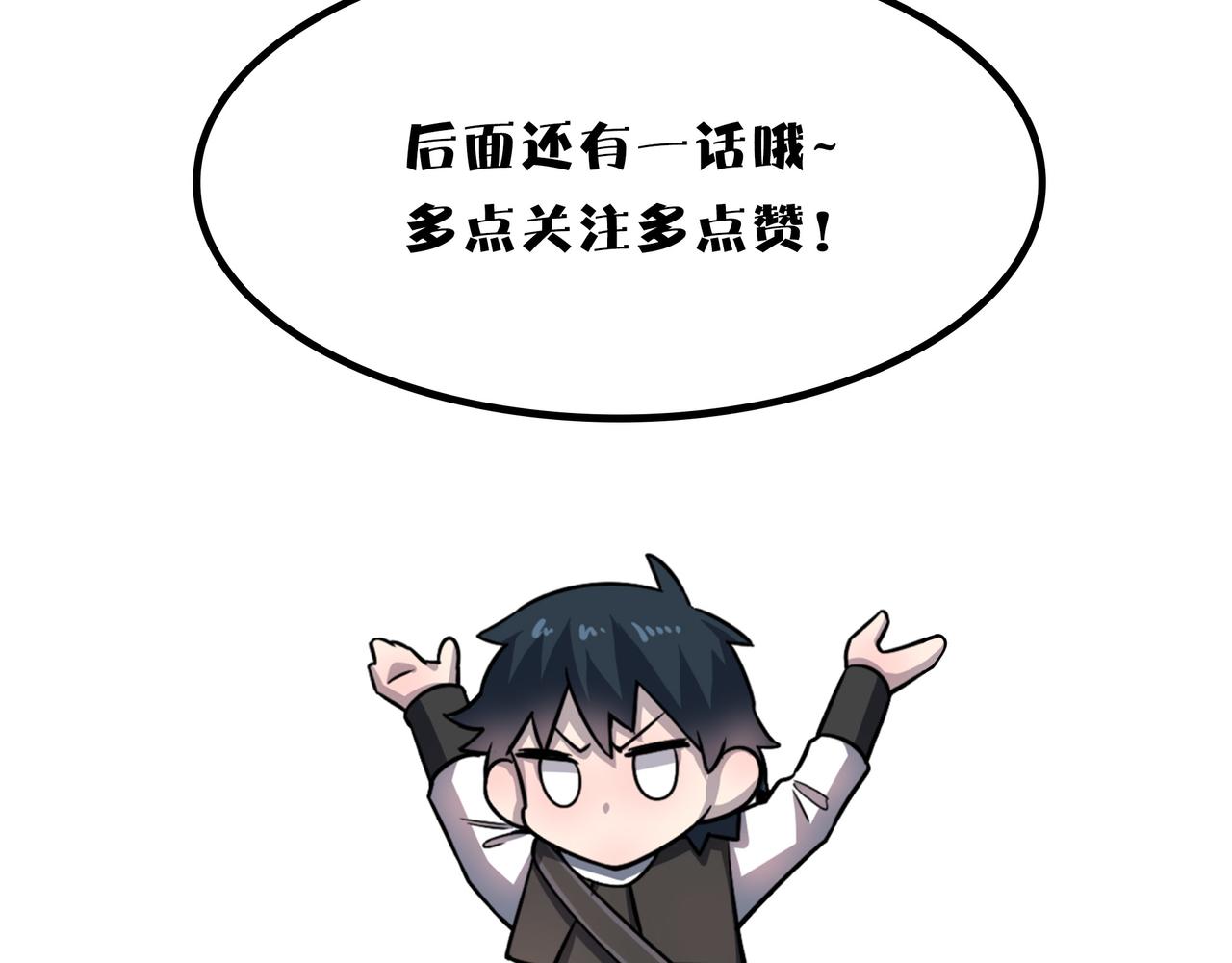 第20话 毒杀！176