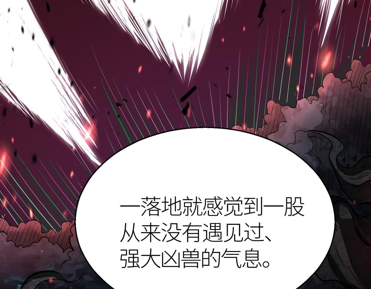 第12话 破败的新手村！162