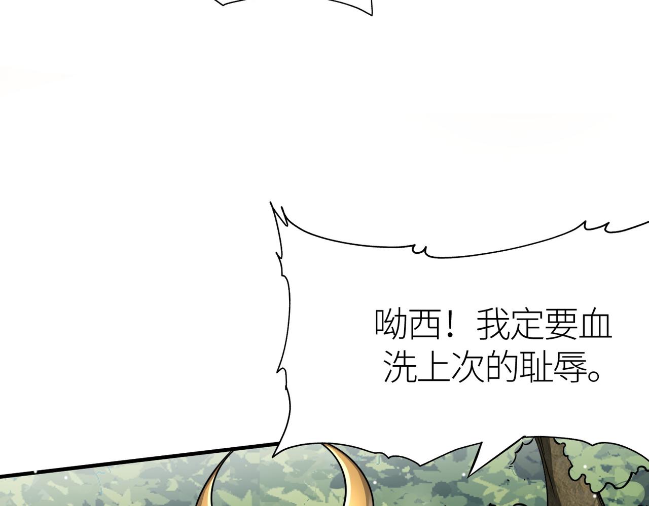 第19话 无“毒”不丈夫！67