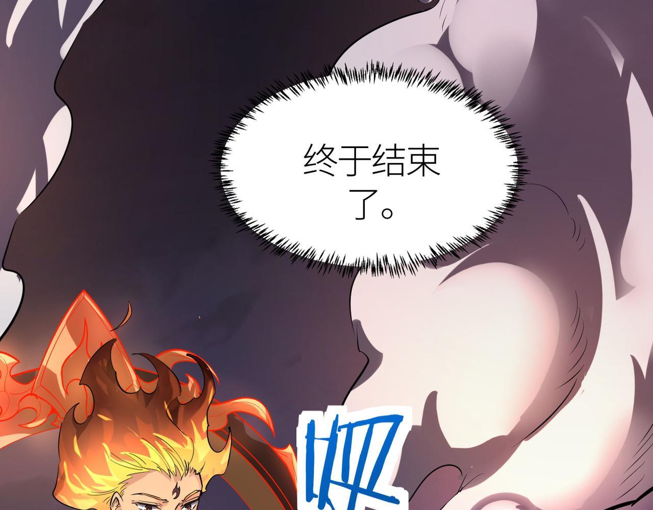 第69话 复活的期望！27