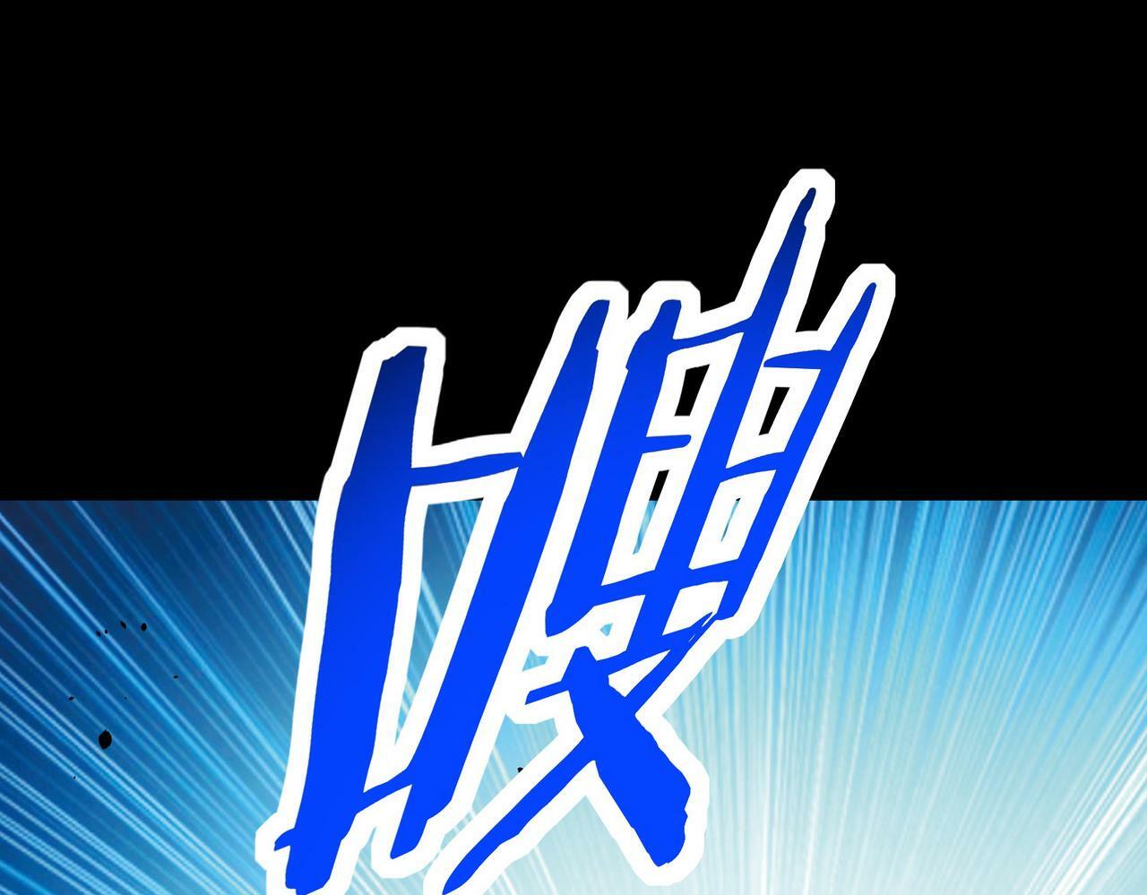 第62话 最后拼尽一切！16