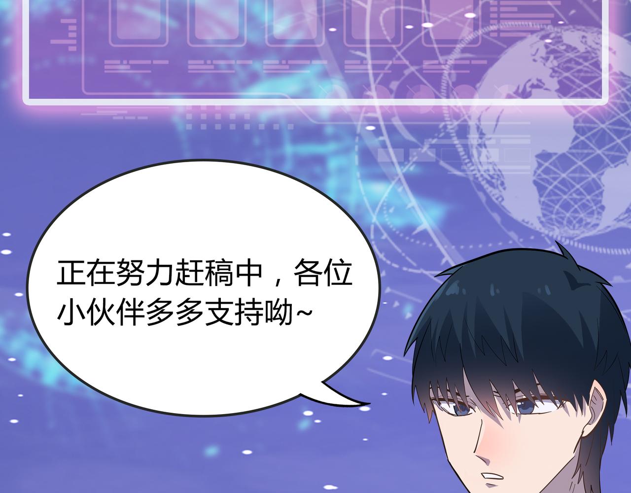 第11话 爆裂熊王212