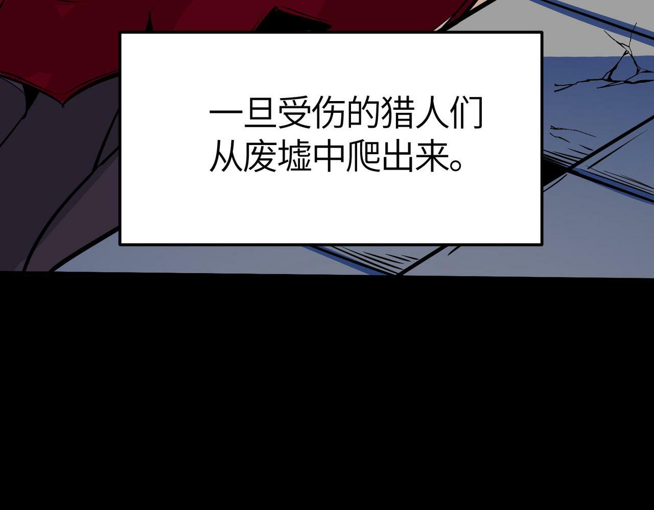 第57话 意外降临的…？！22
