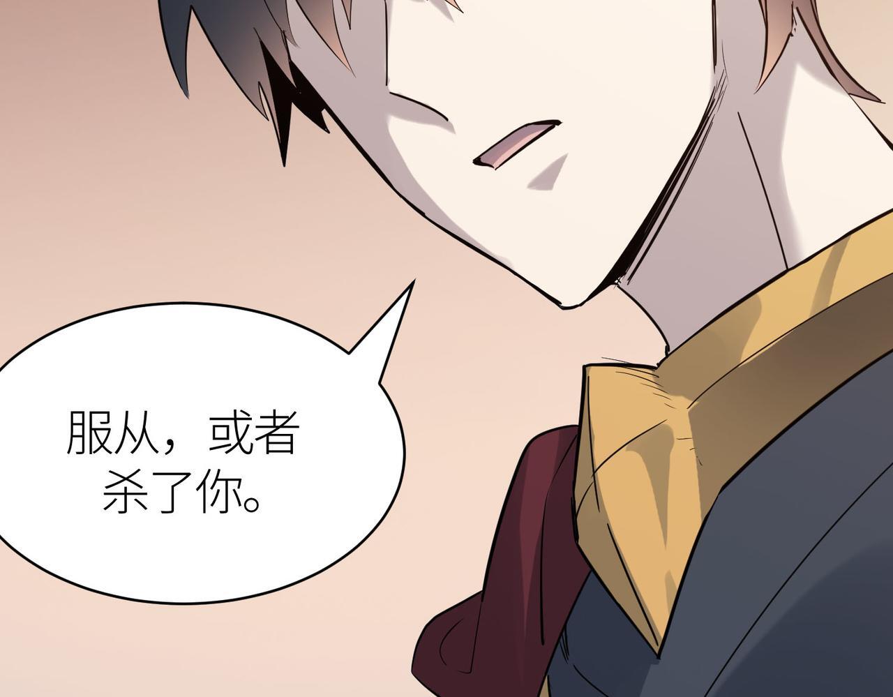 第77话 刑天族144