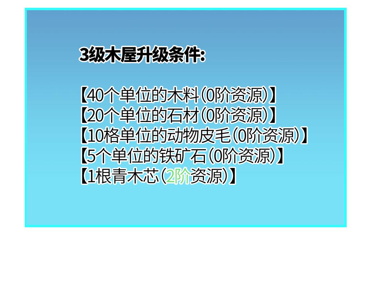 第33话 最后的机缘！126