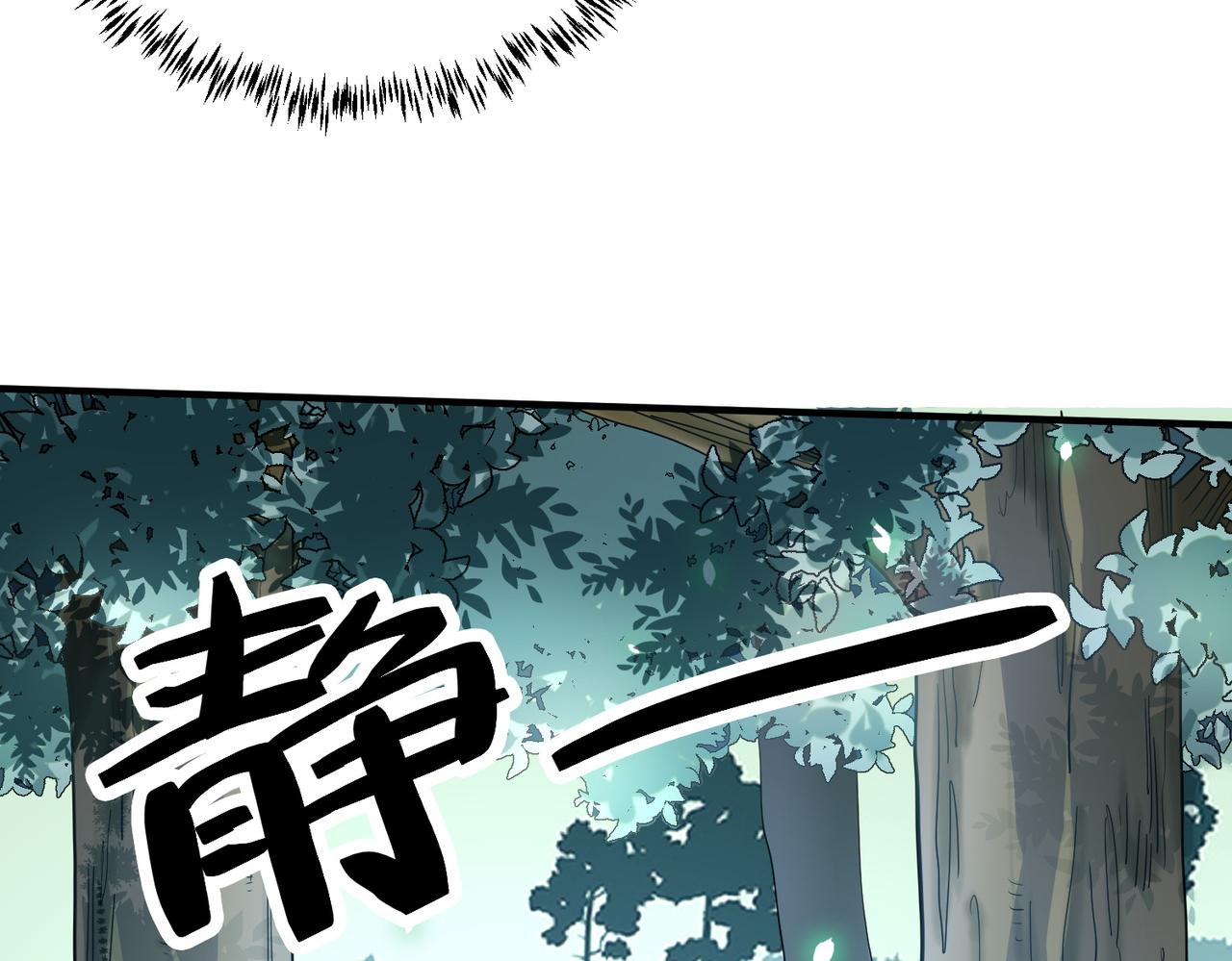 第7话 与狼共舞！22