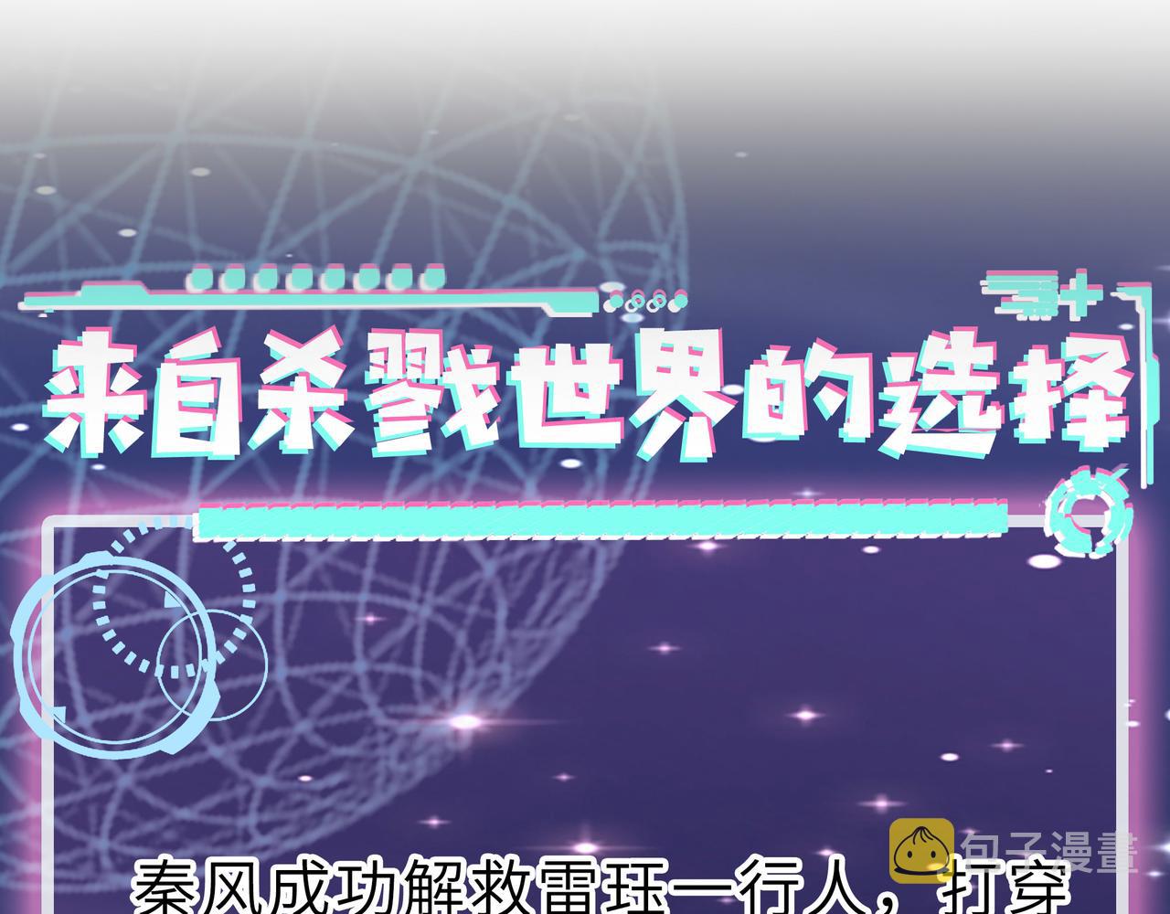第18话 怒火燃烧！218