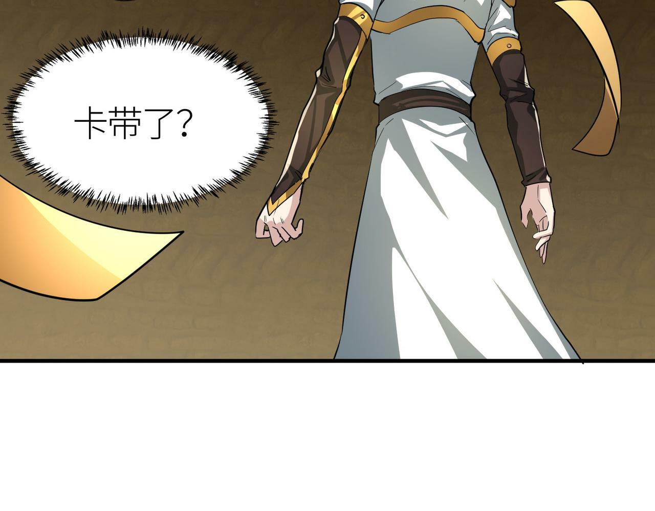 第55话 大围杀65