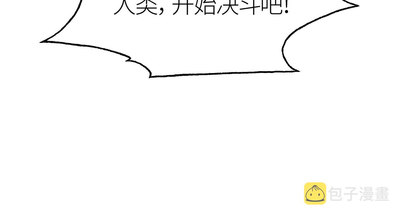 第12话 破败的新手村！192