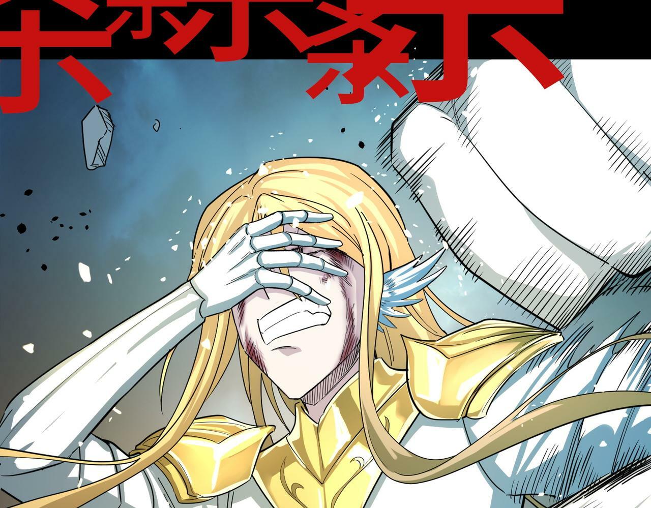 第60话 什么是极限？！119