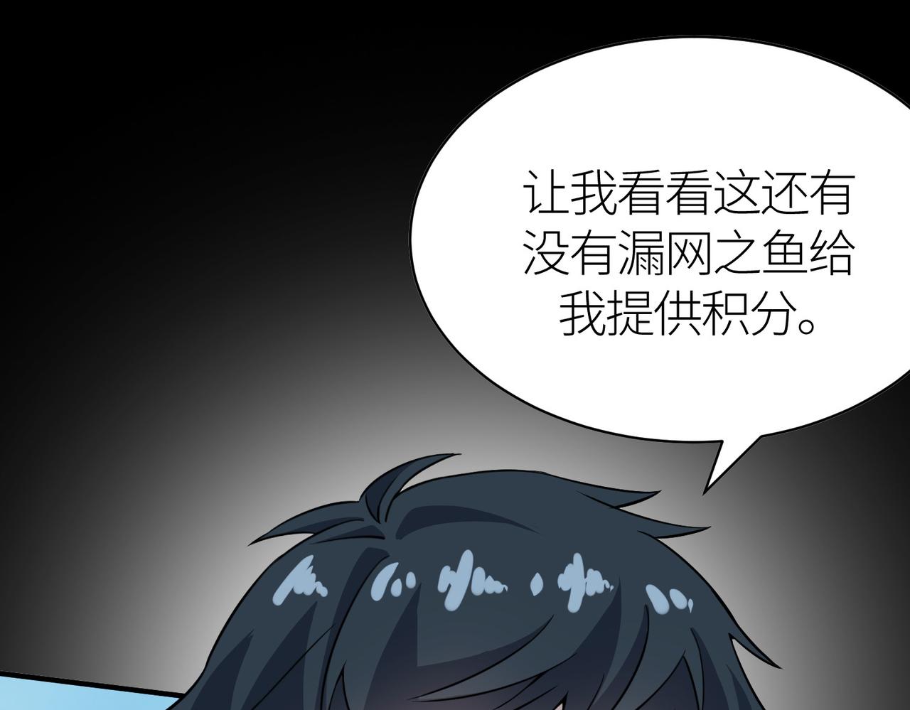 第21话 攻略蚁穴84