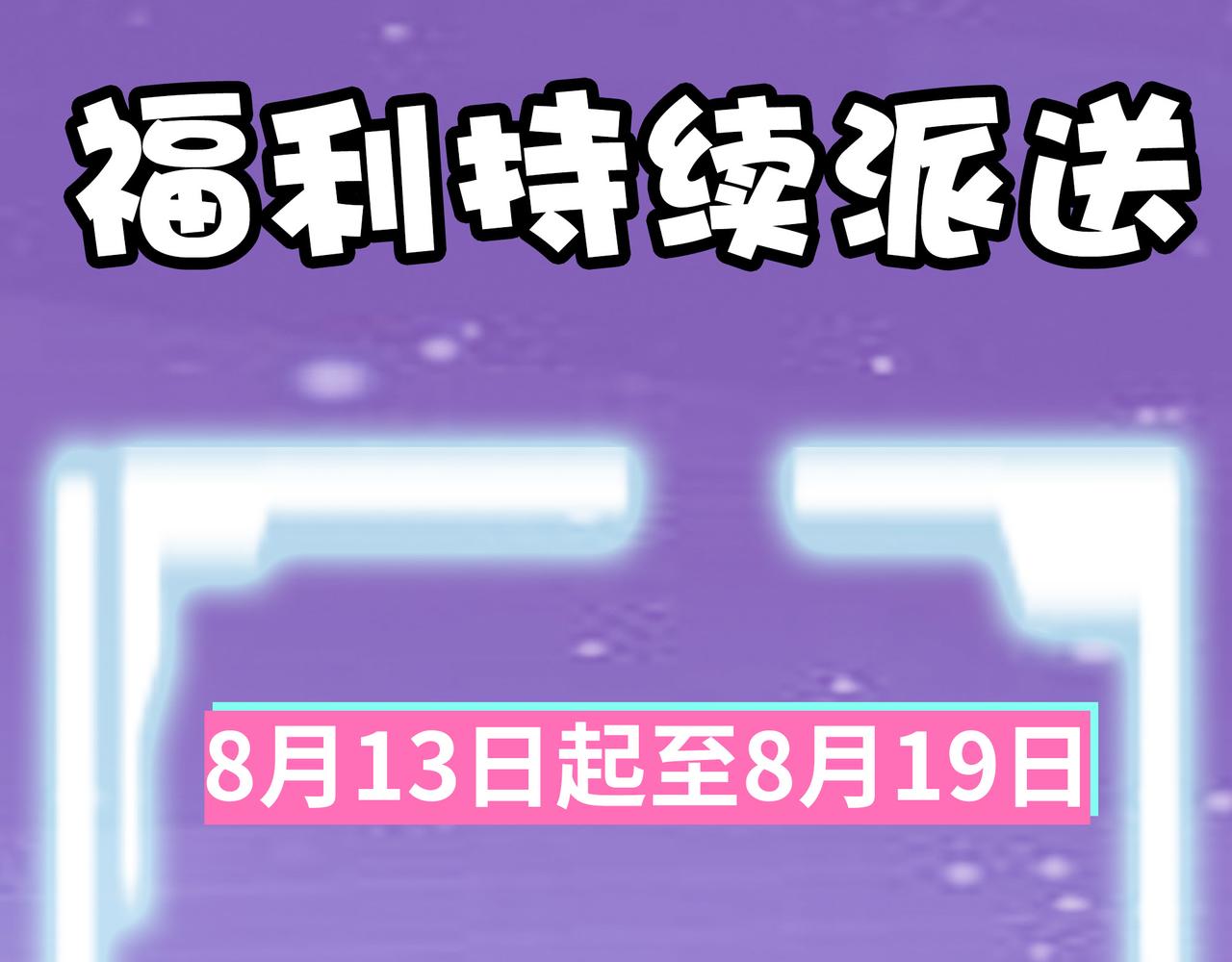 第8话 神秘山洞！225