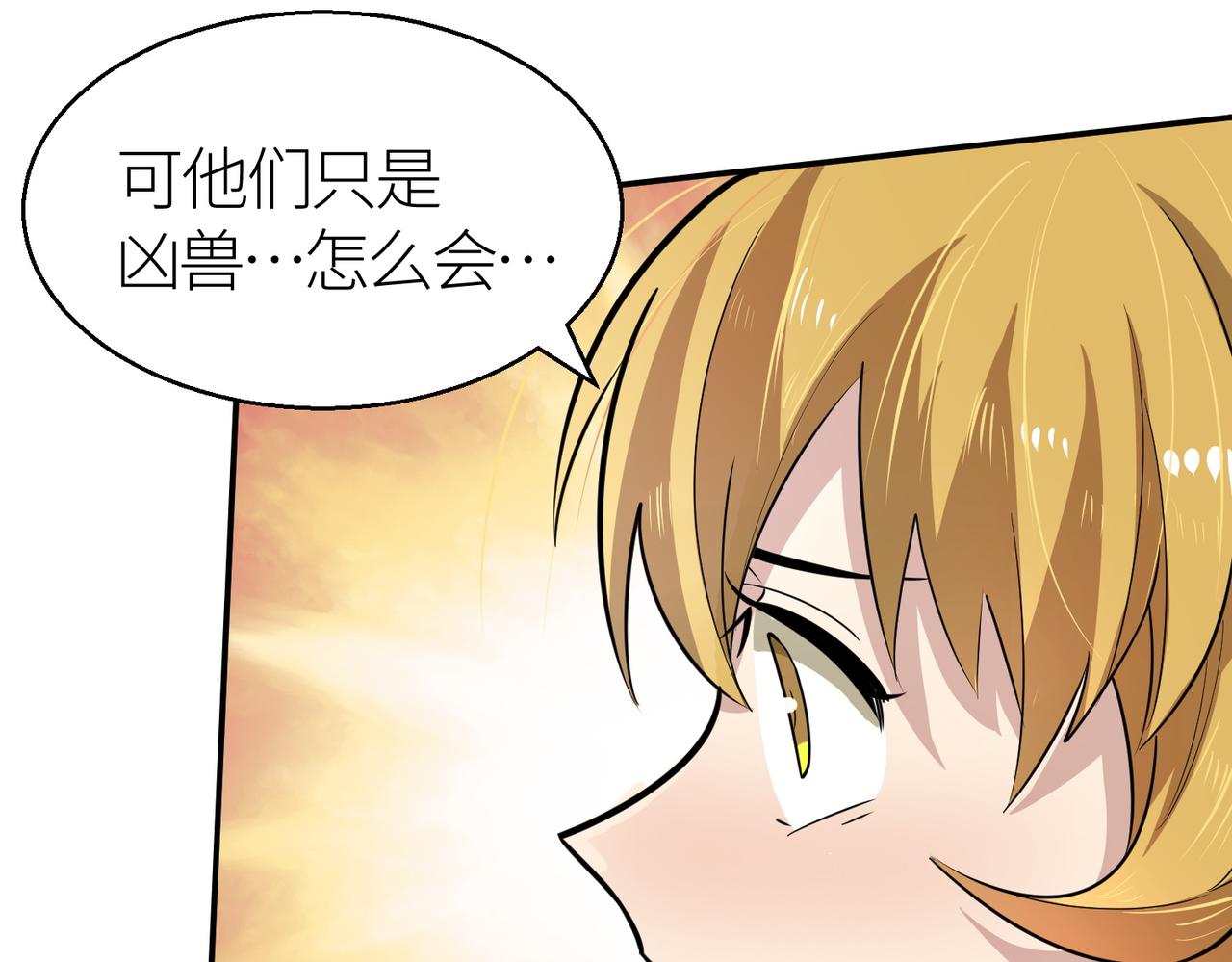 第16话 象王！敢不敢来一场男人大战！12