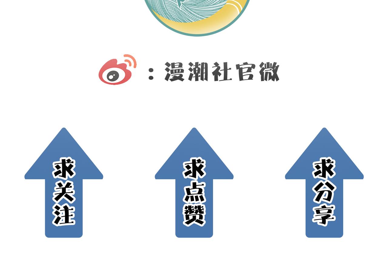 第15话 王的祝福！204