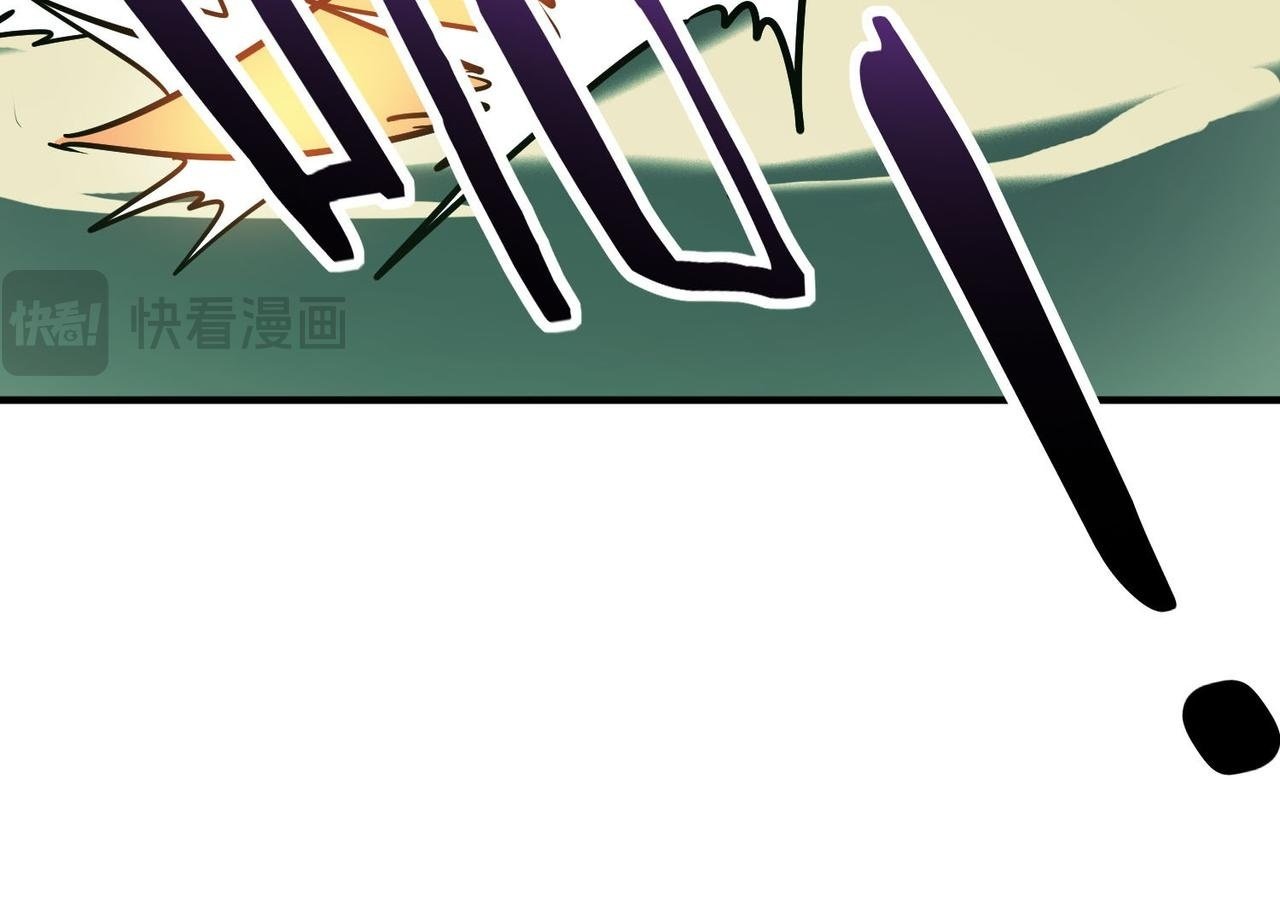 第76话 前往火灵部落149