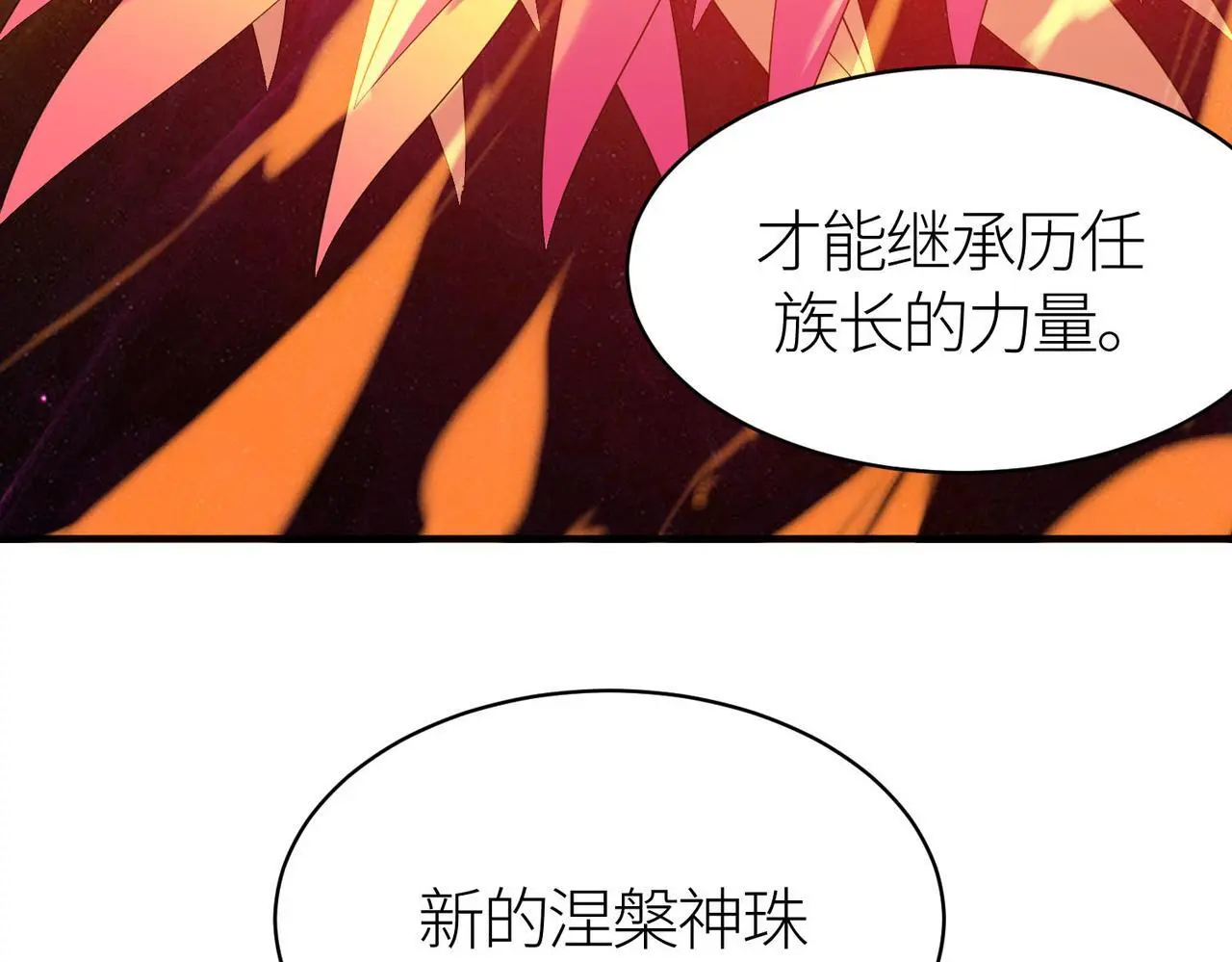 第80话 新的挑战！更加残酷的战斗来袭！96