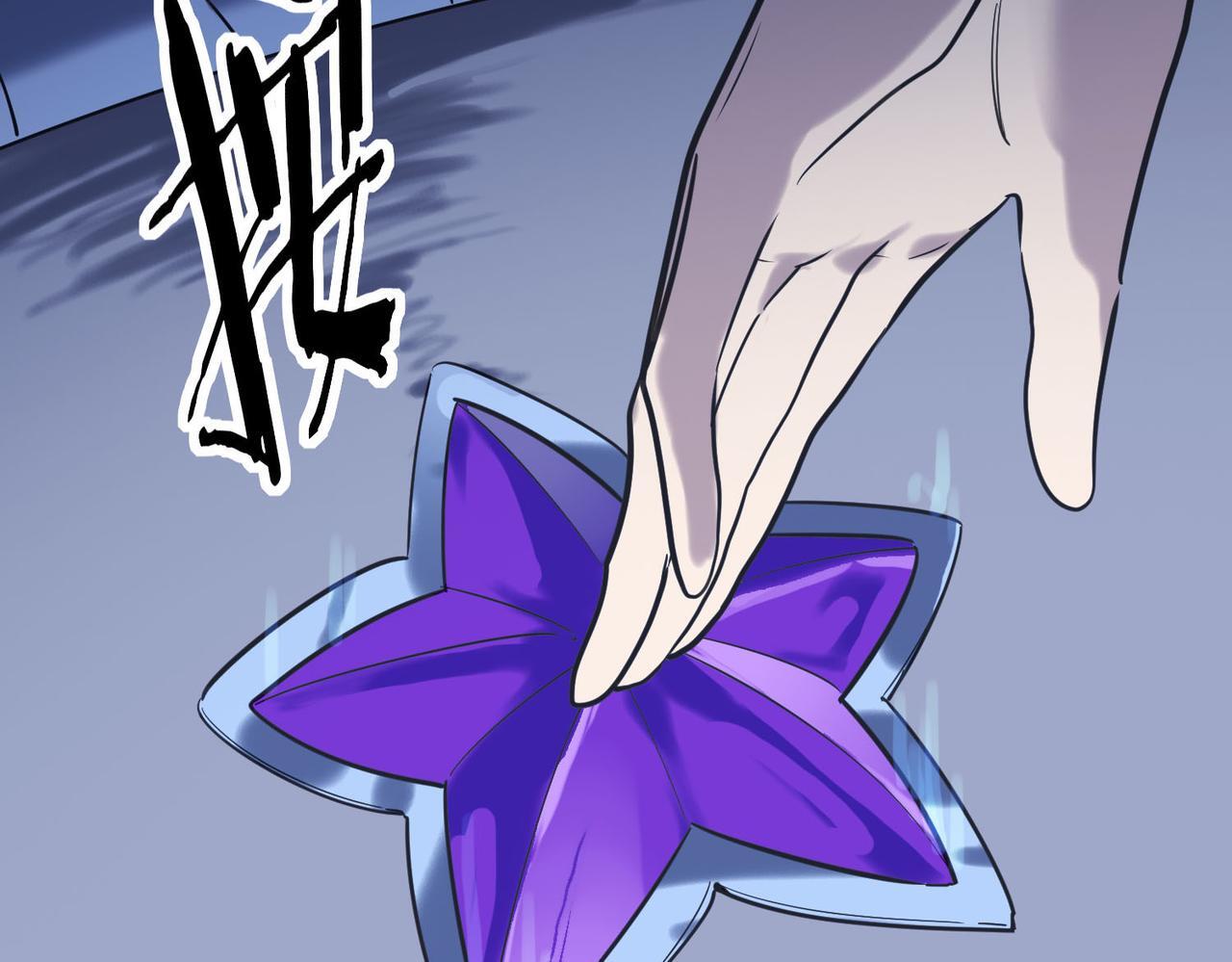 第76话 前往火灵部落81
