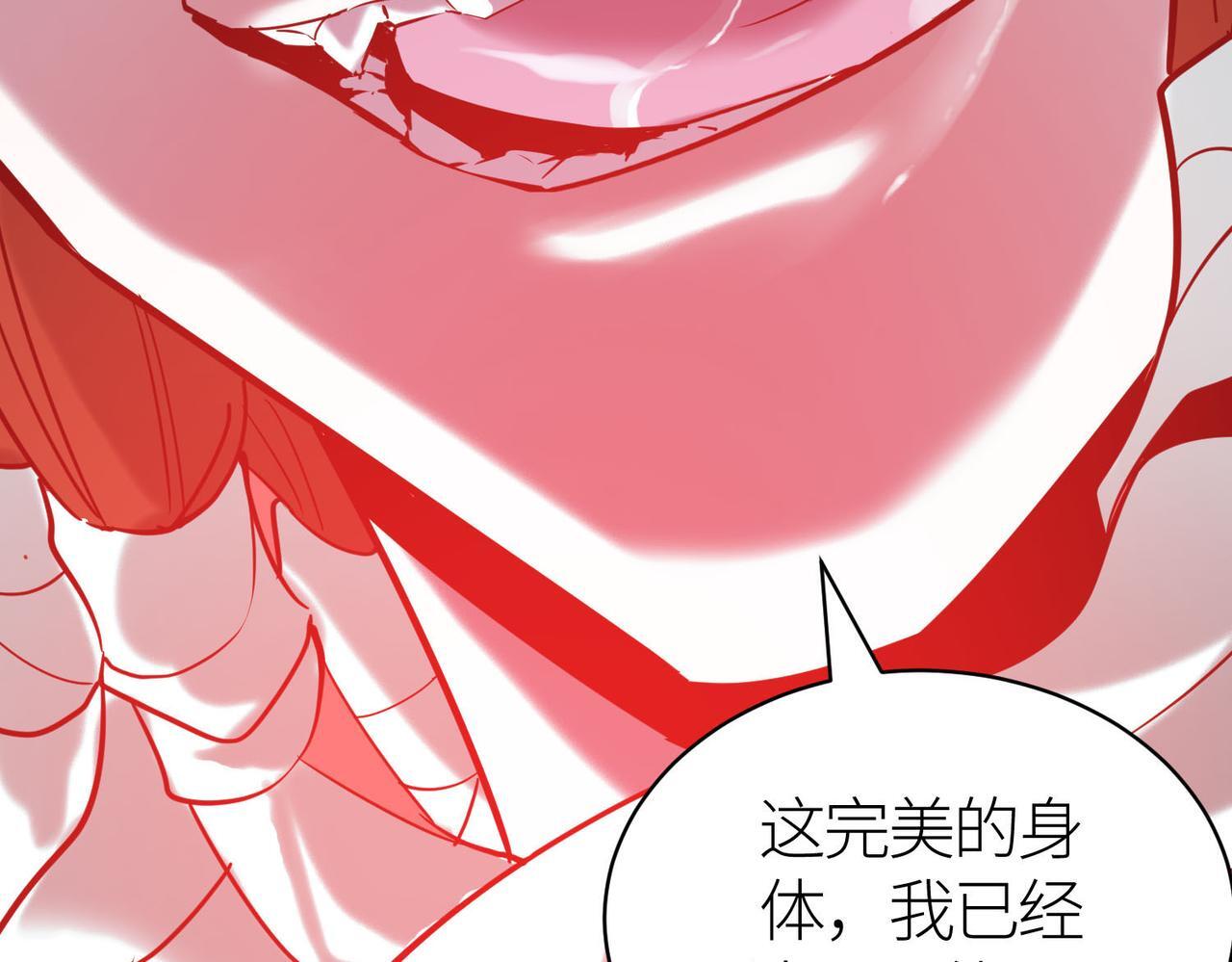 第71话 兽神真身35