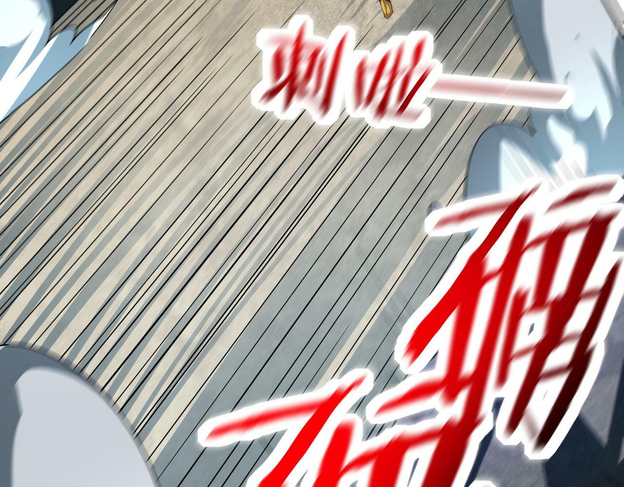第58话 千年恩怨201