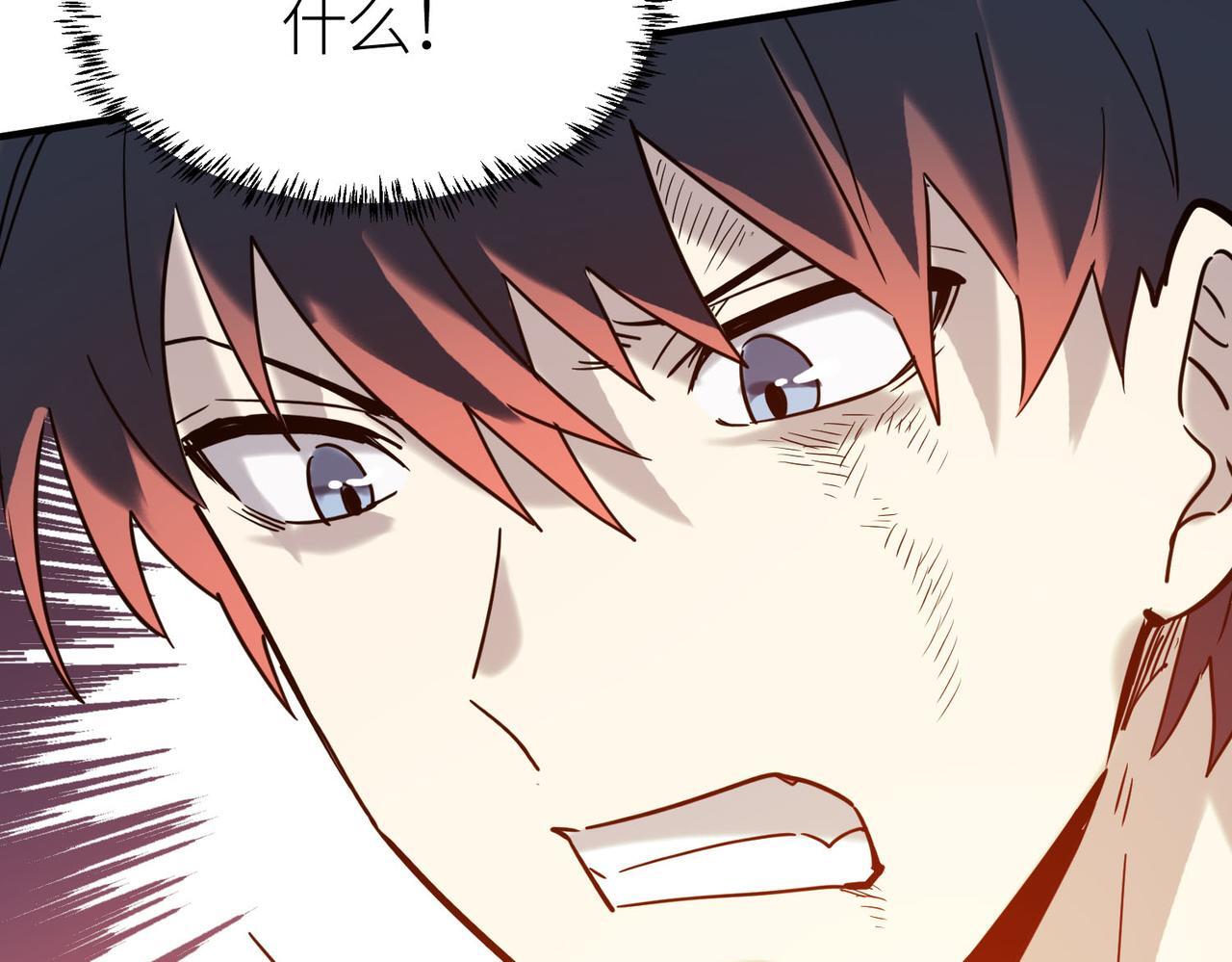 第72话 血战不休！14