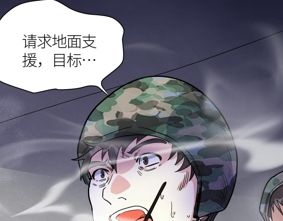 第48话 战争武器146