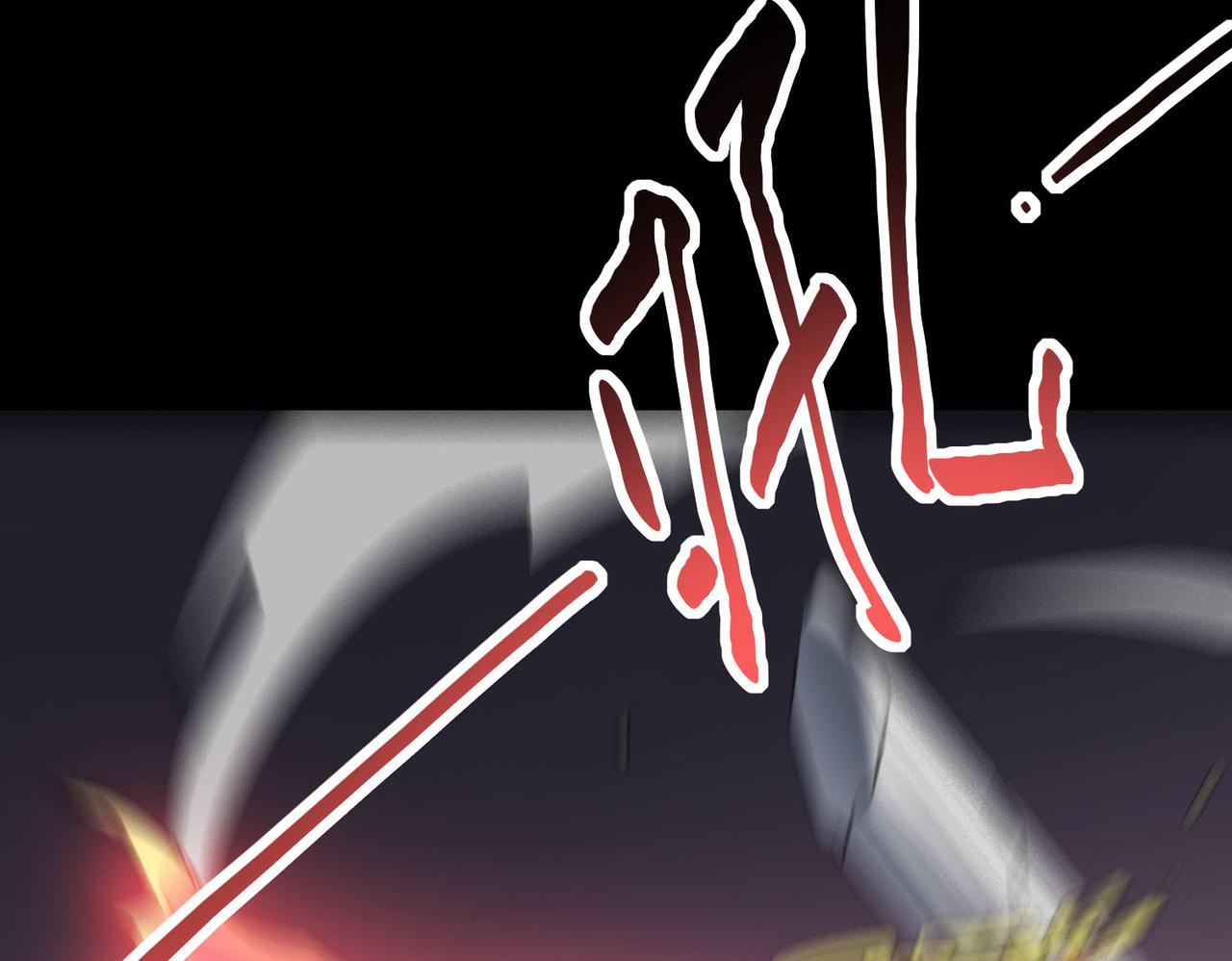 第71话 兽神真身52
