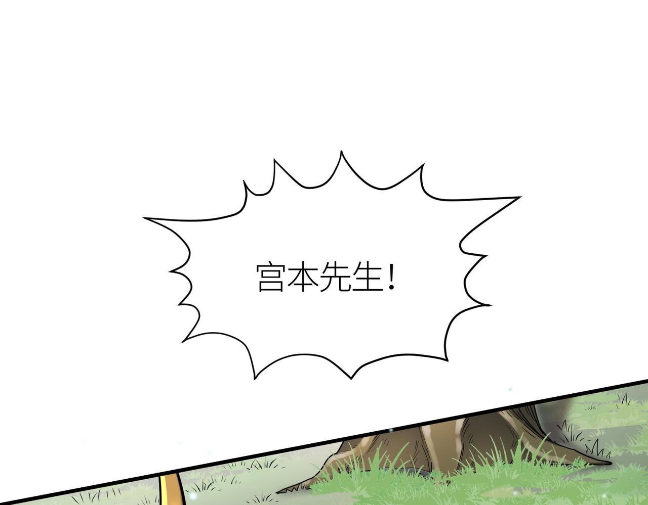第22话 斩！166
