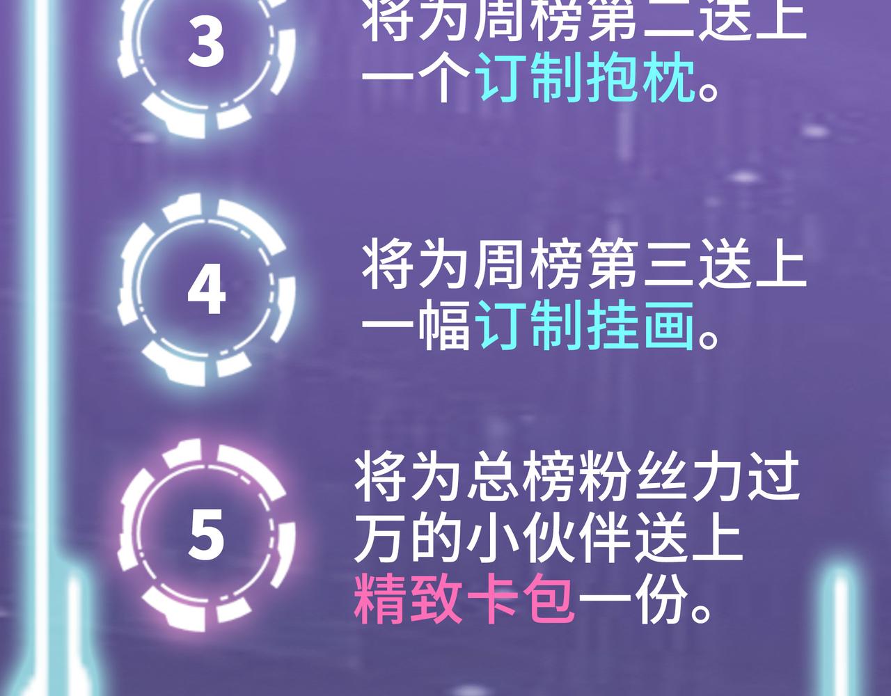 第17话 地狱火燃尽一切！206