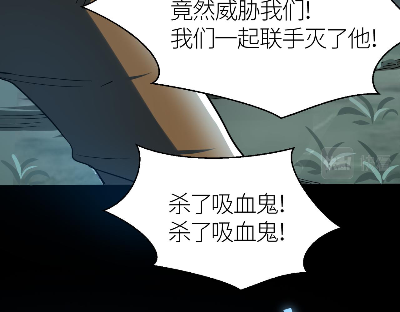 第12话 破败的新手村！98