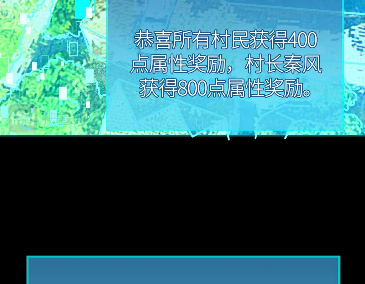 第62话 最后拼尽一切！213