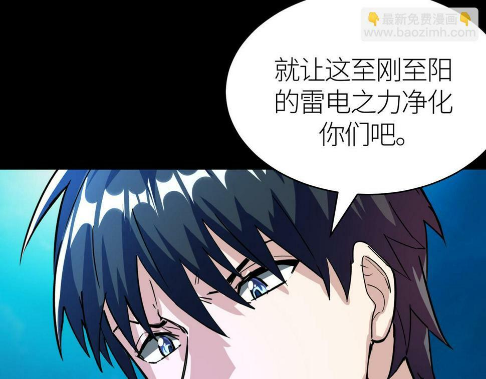 第47话 回到蓝星145