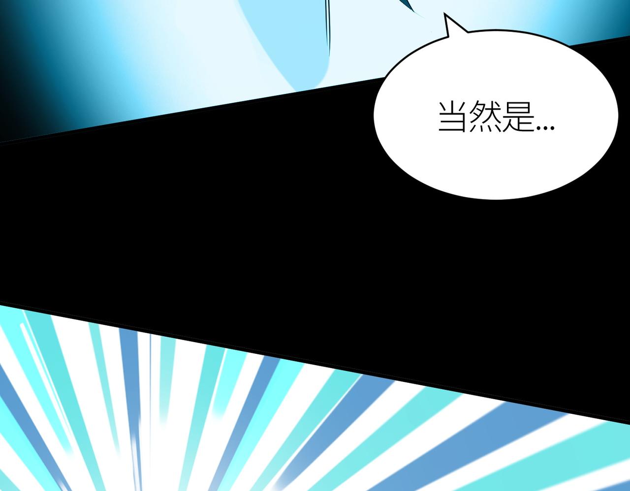 第17话 地狱火燃尽一切！161