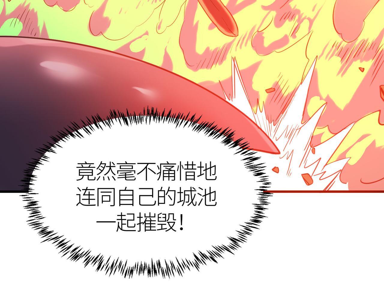 第78话 神战！98