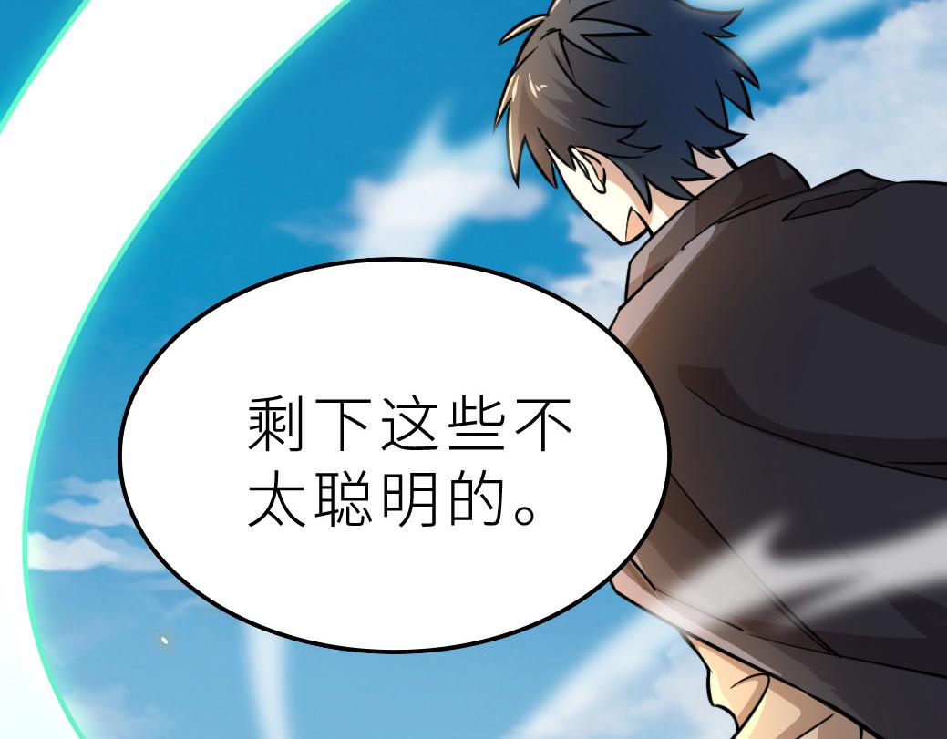 第18话 怒火燃烧！106