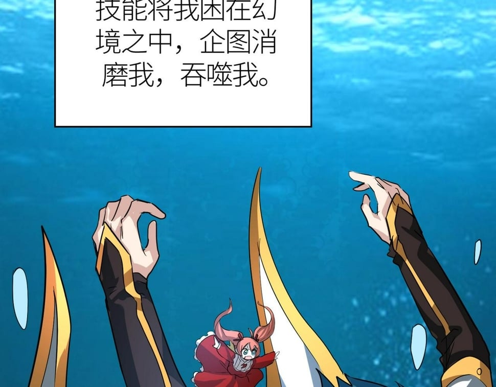 第50话 各有想法的麒氏一族6