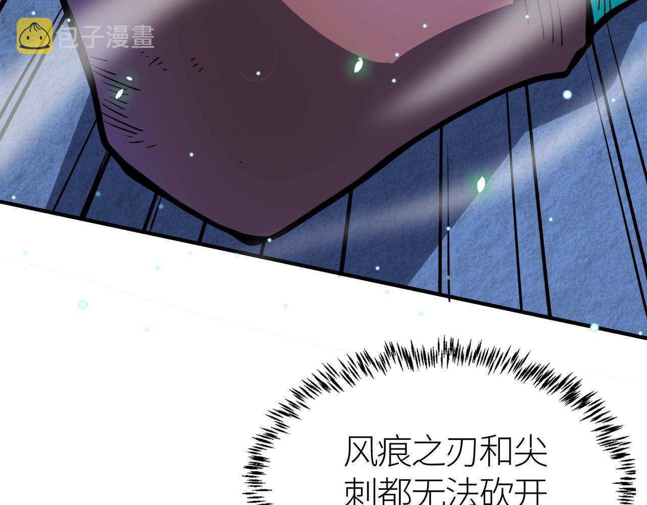 第26话 无冕之王78