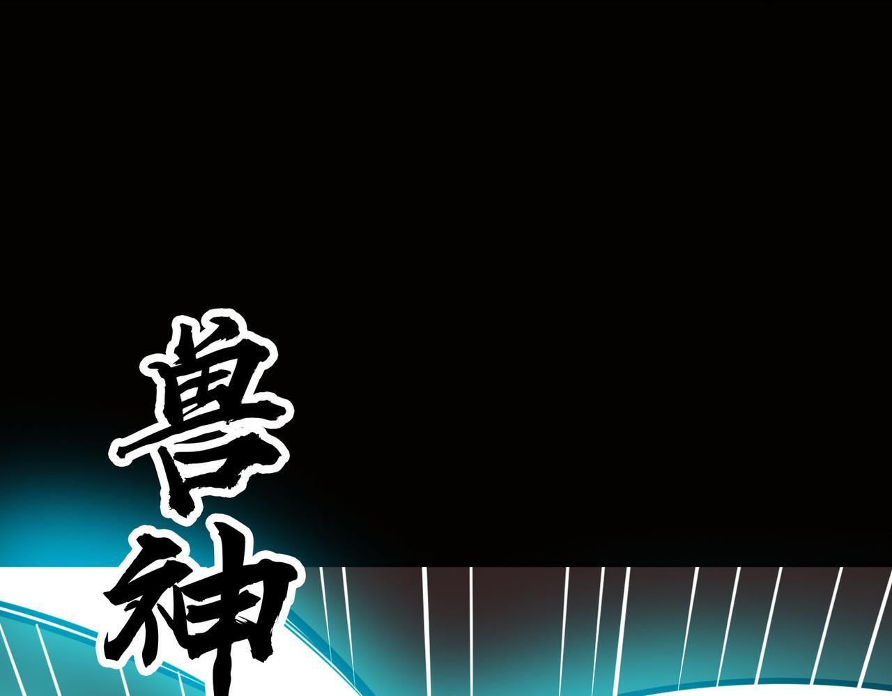 第75话 灭杀天罚者！101
