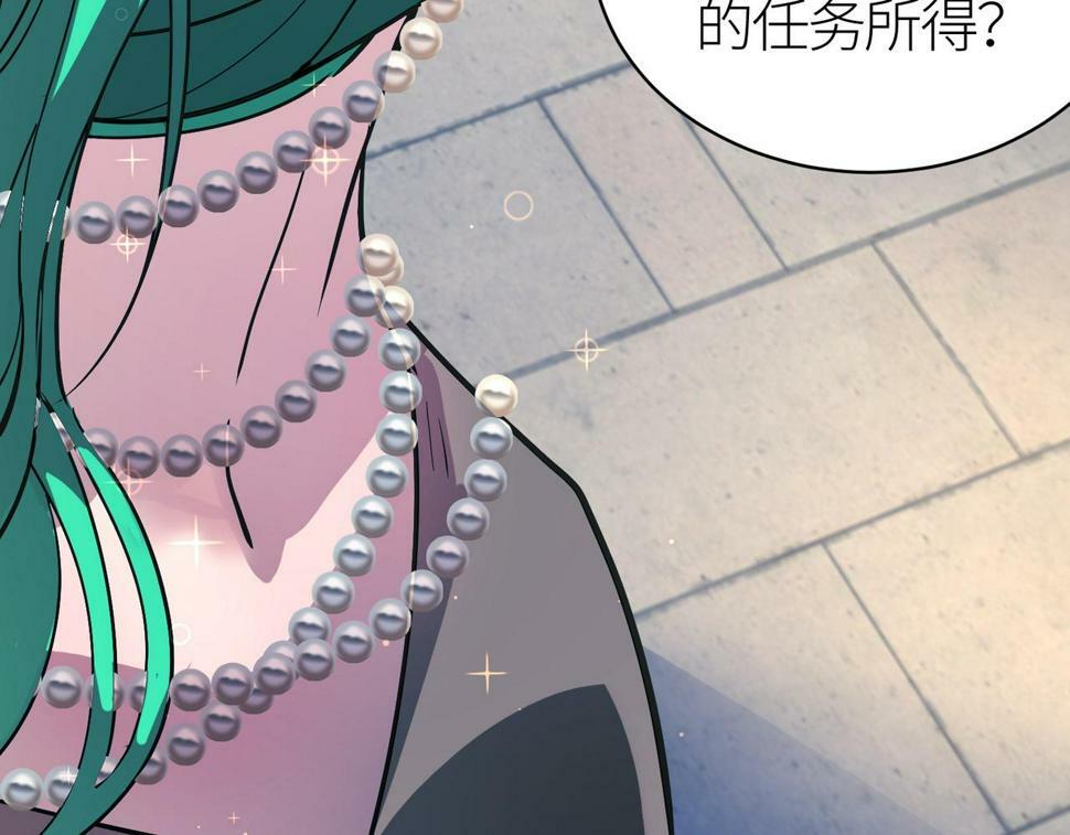 第46话 守护者的阴谋67